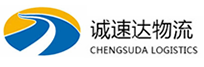 湖州到温州物流公司